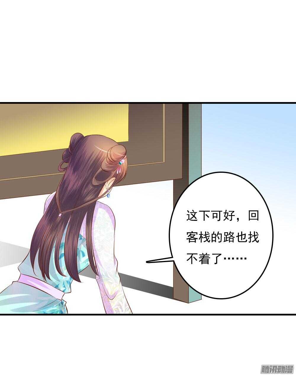 内鬼是谁-第67话