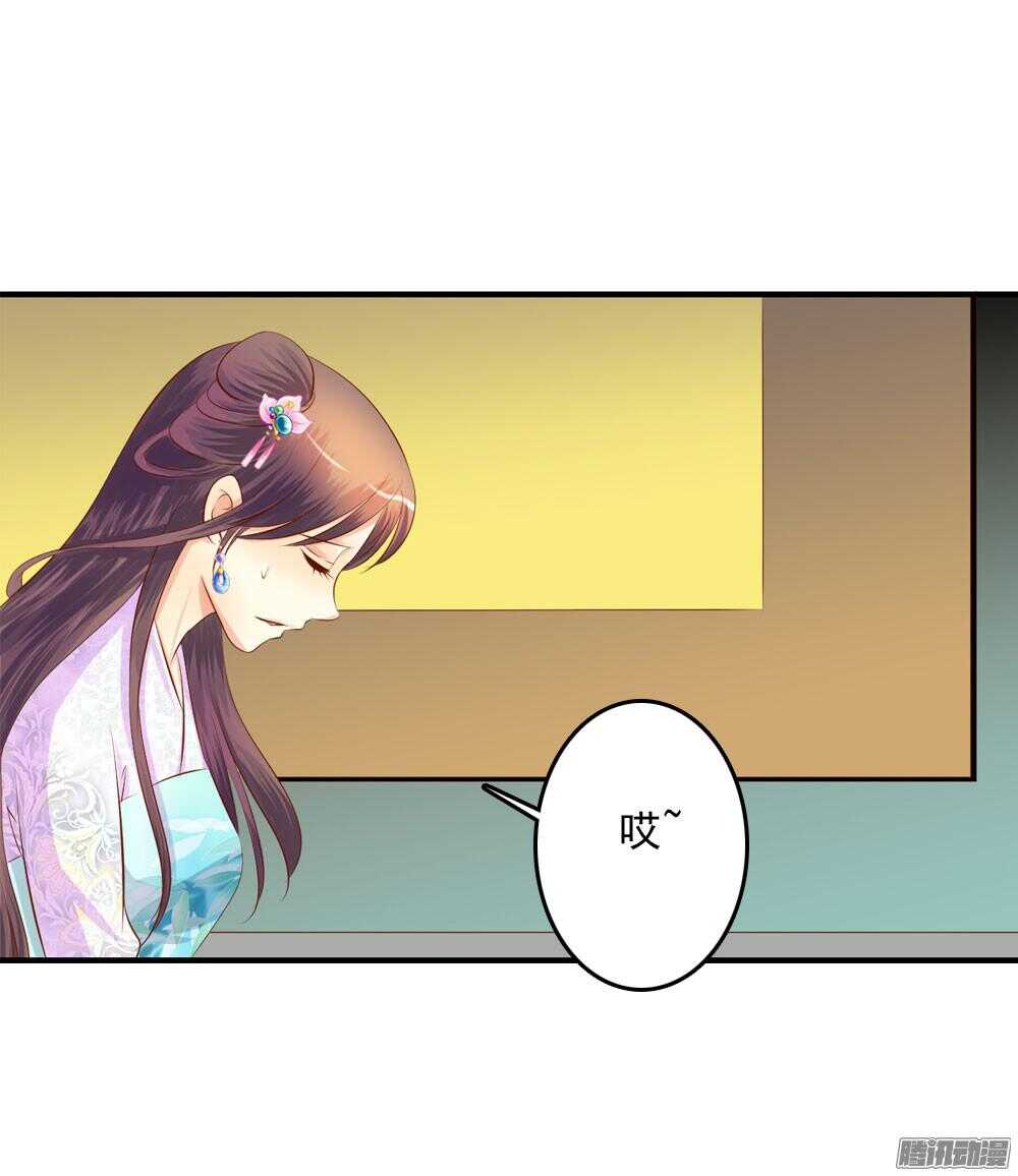 内鬼是谁-第67话