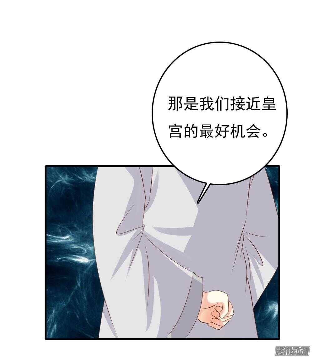 心间深处(1/2)-第69话