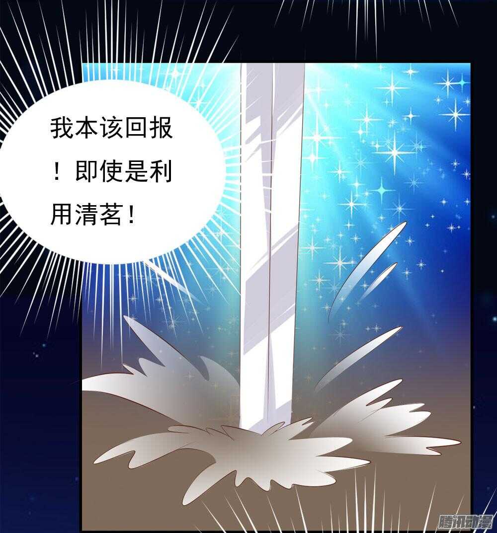 心间深处(1/2)-第69话