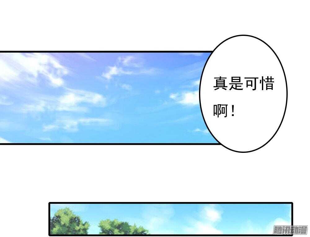 心间深处(1/2)-第69话