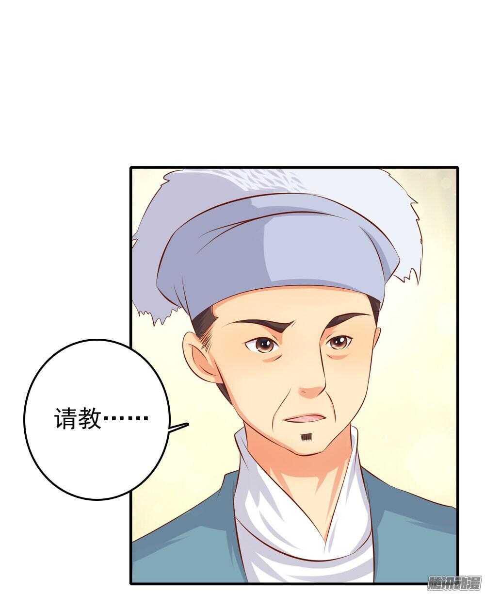 心间深处(1/2)-第69话