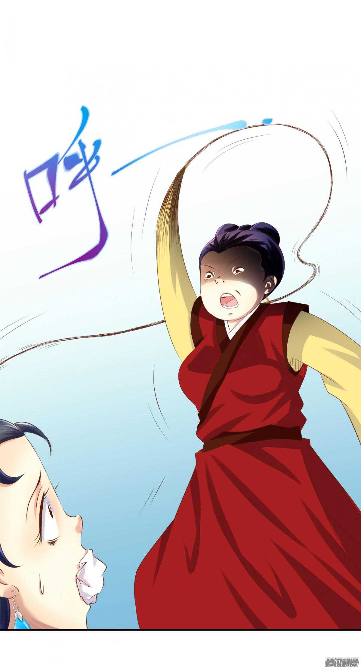你敢欺负我的人(1/2)-第71话