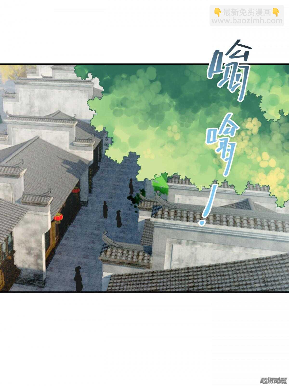环环相追(1/2)-第73话