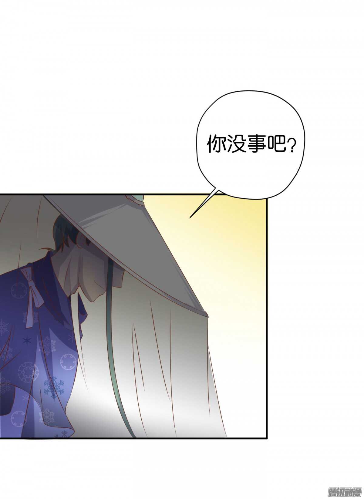环环相追(1/2)-第73话