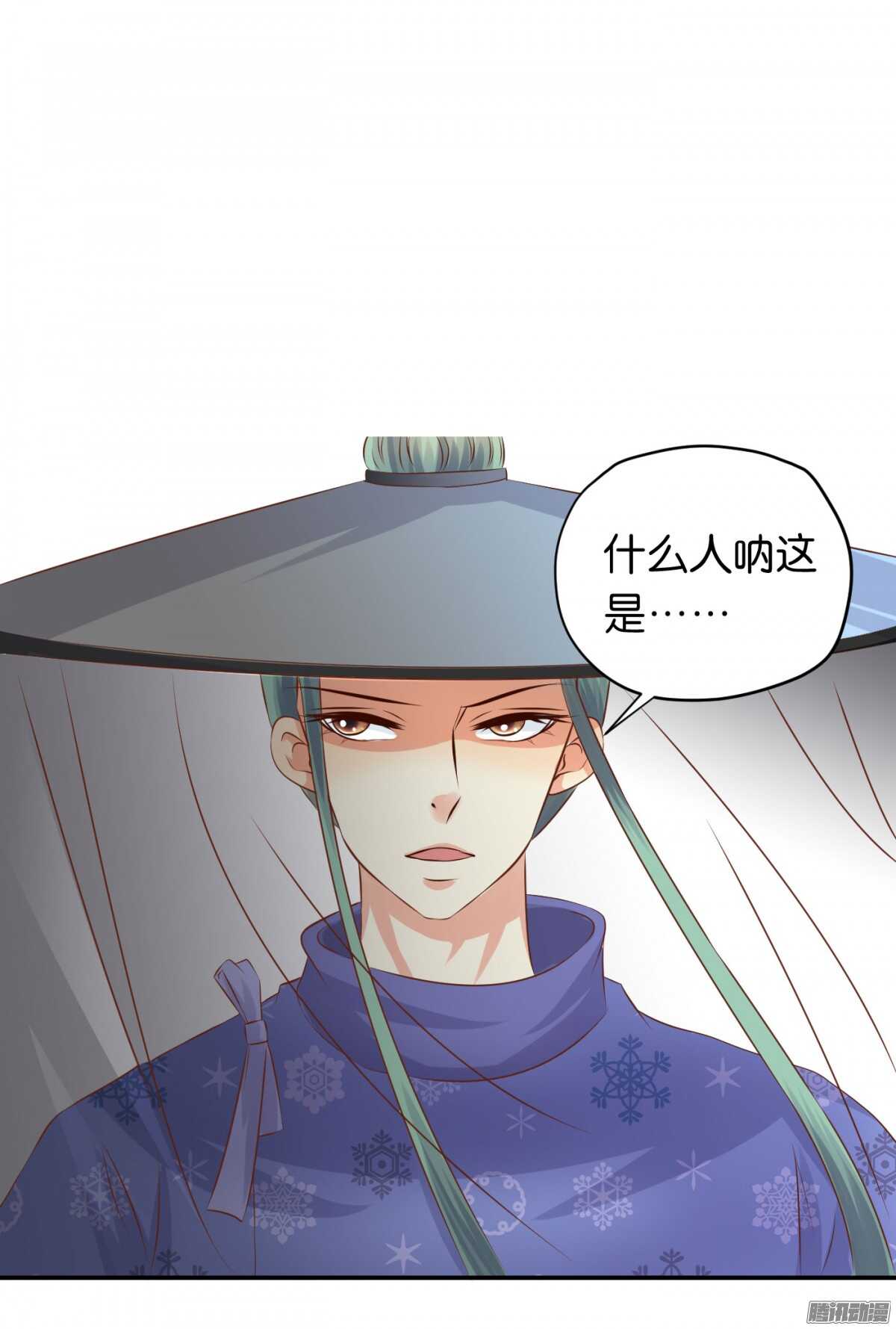 环环相追(1/2)-第73话