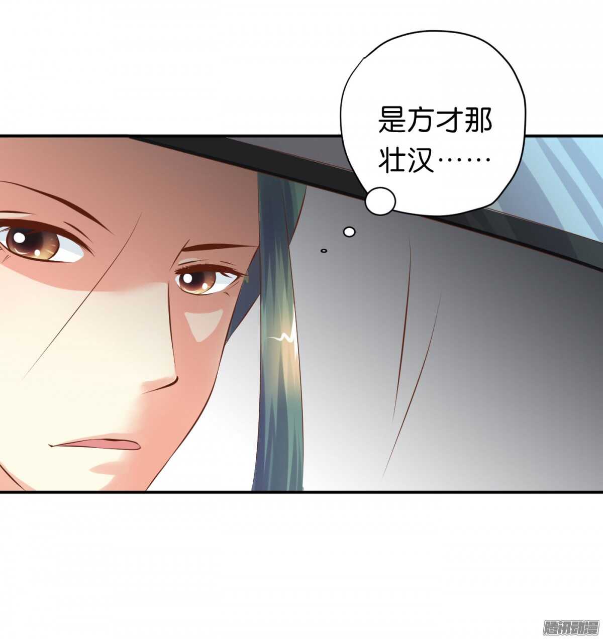 环环相追(1/2)-第73话