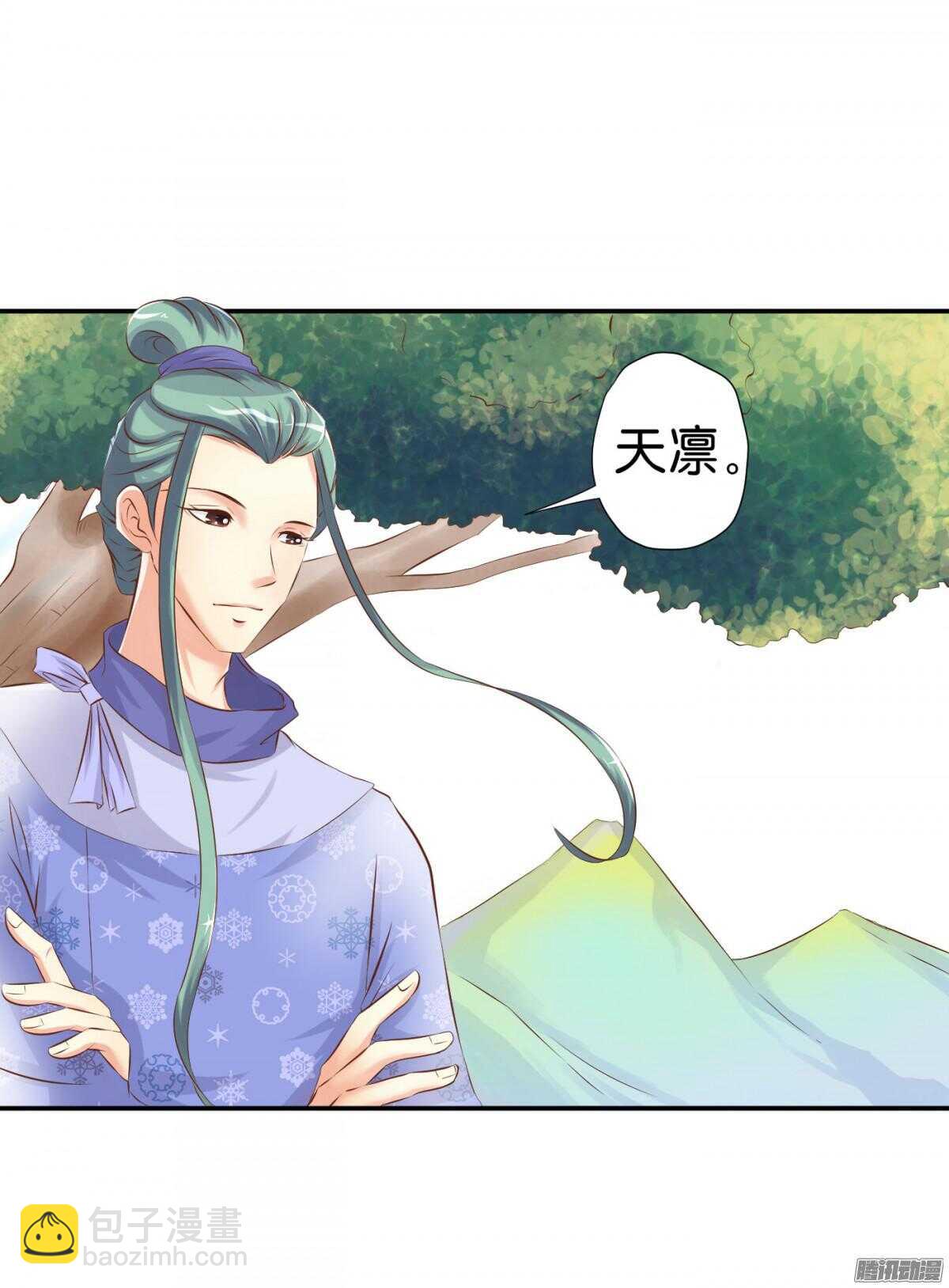 环环相追(1/2)-第73话