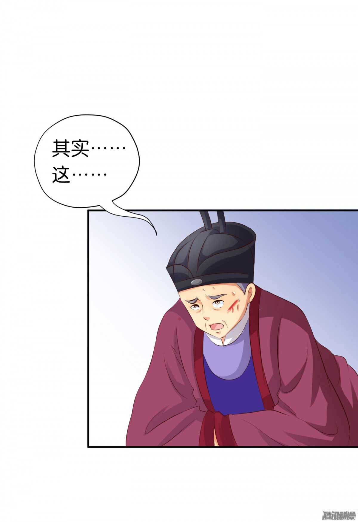好想见到你(1/2)-第75话