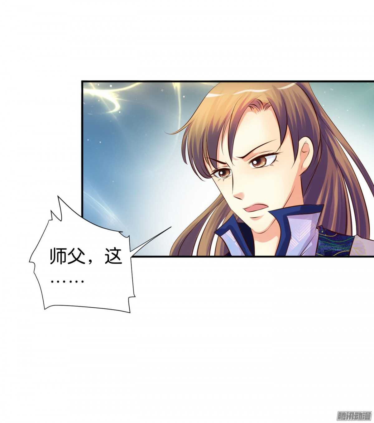 好想见到你(1/2)-第75话