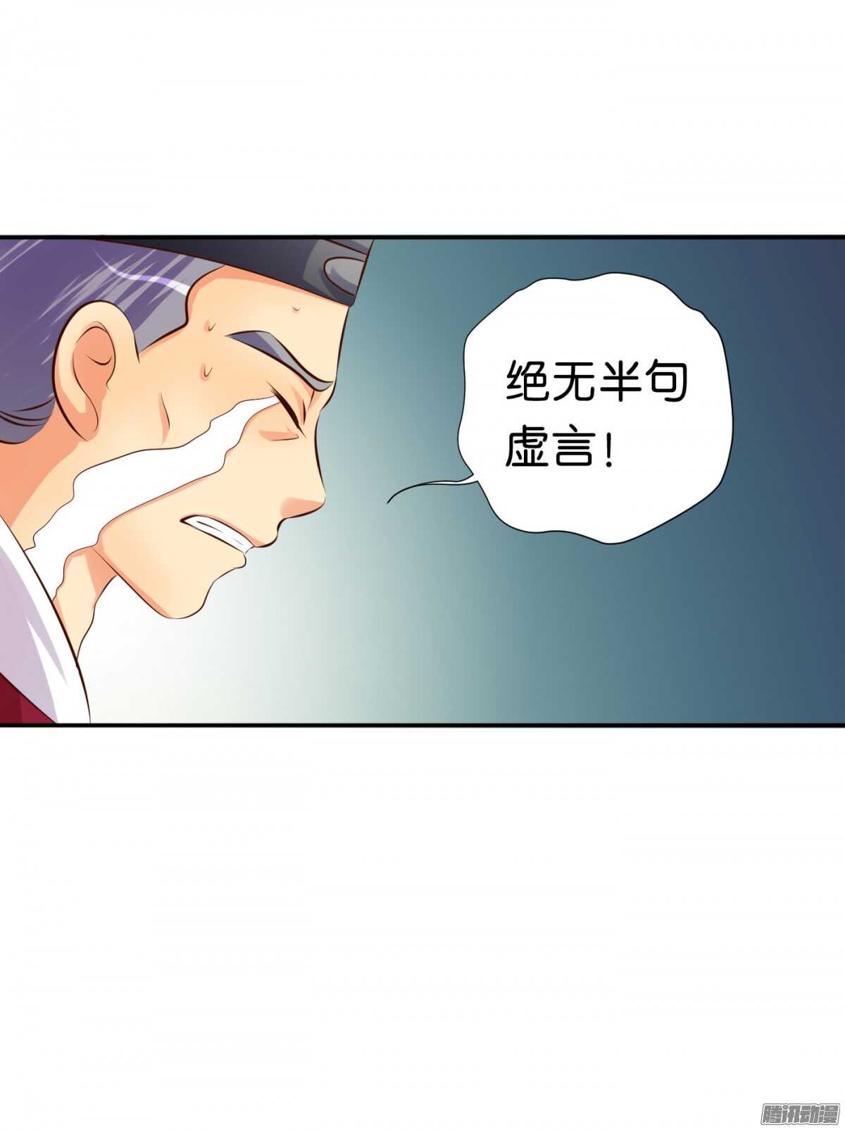 好想见到你(1/2)-第75话