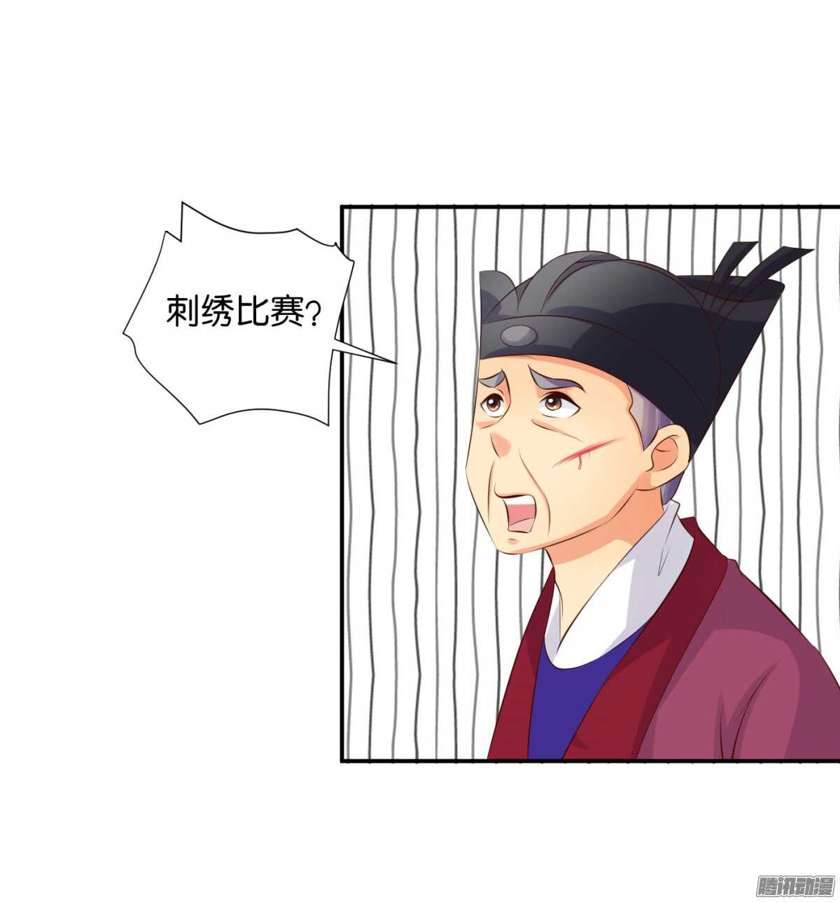 好想见到你(1/2)-第75话