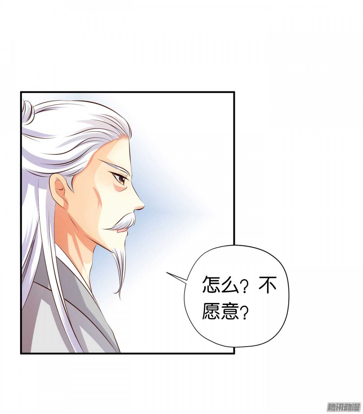 好想见到你(1/2)-第75话