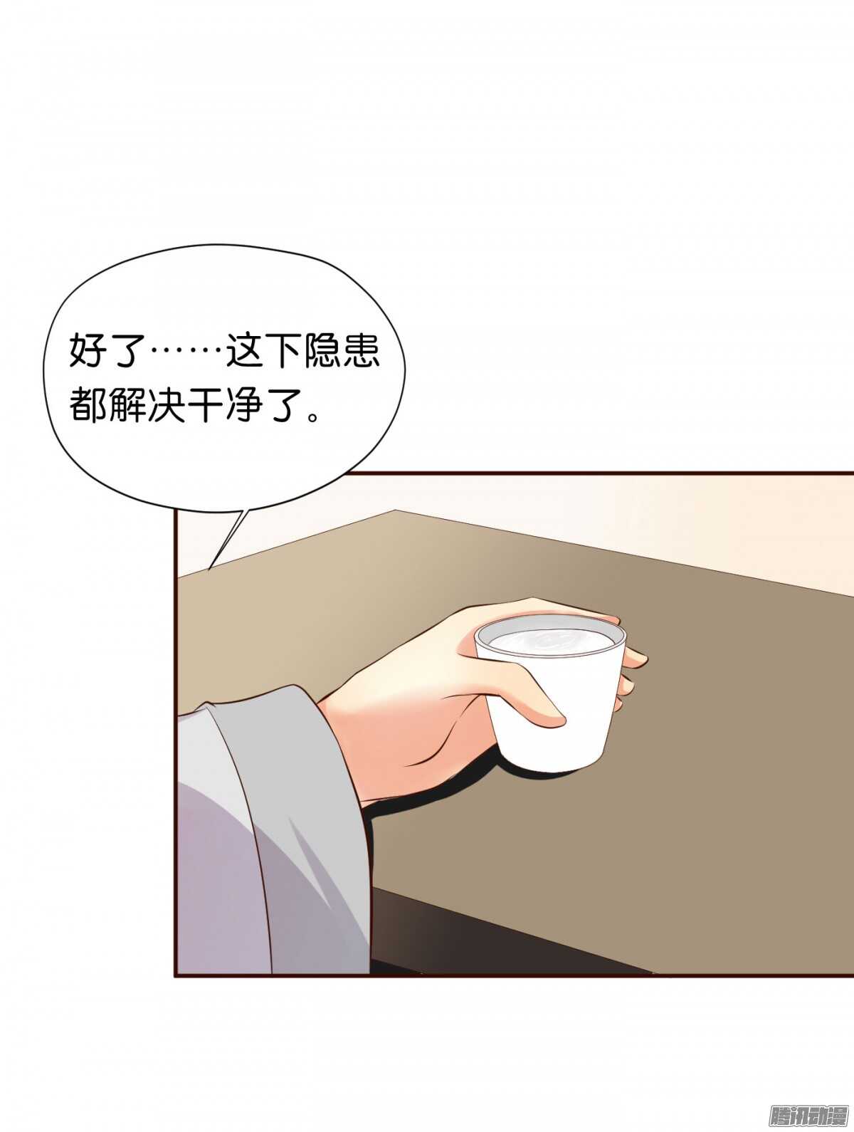 好想见到你(1/2)-第75话