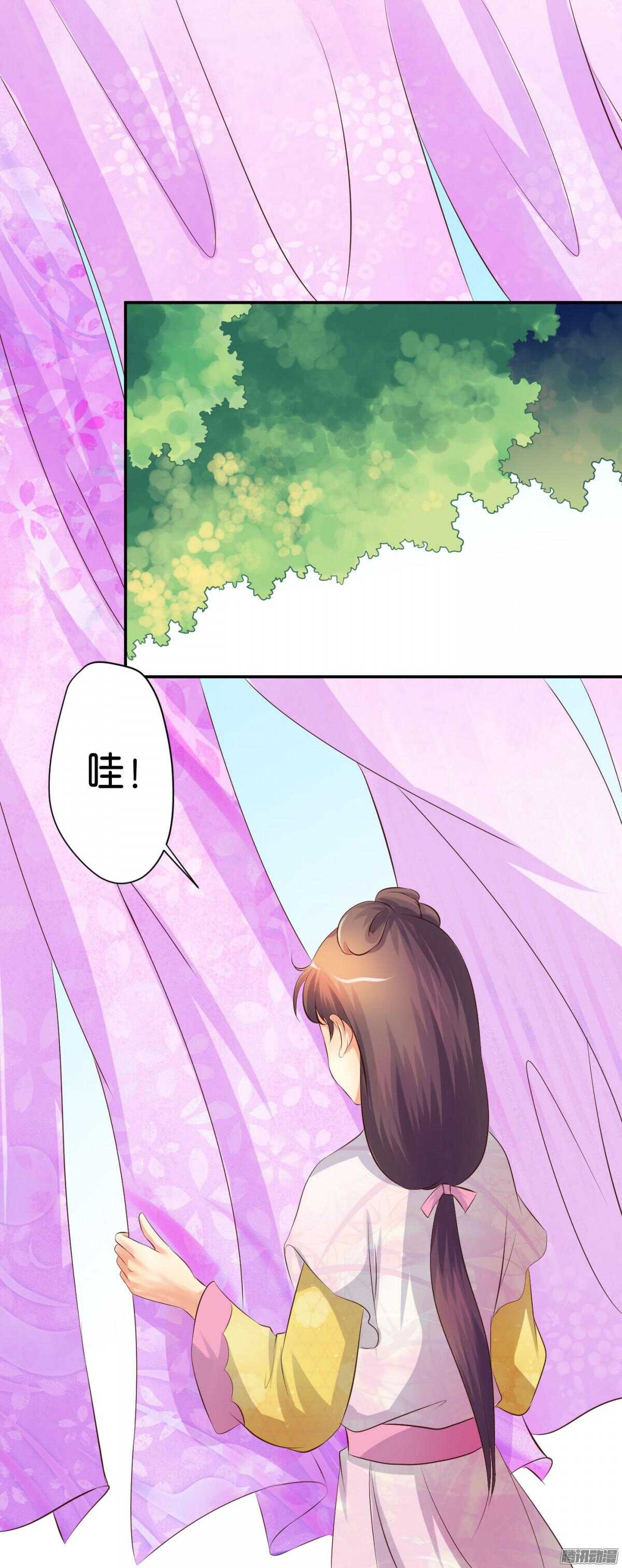 好想见到你(1/2)-第75话