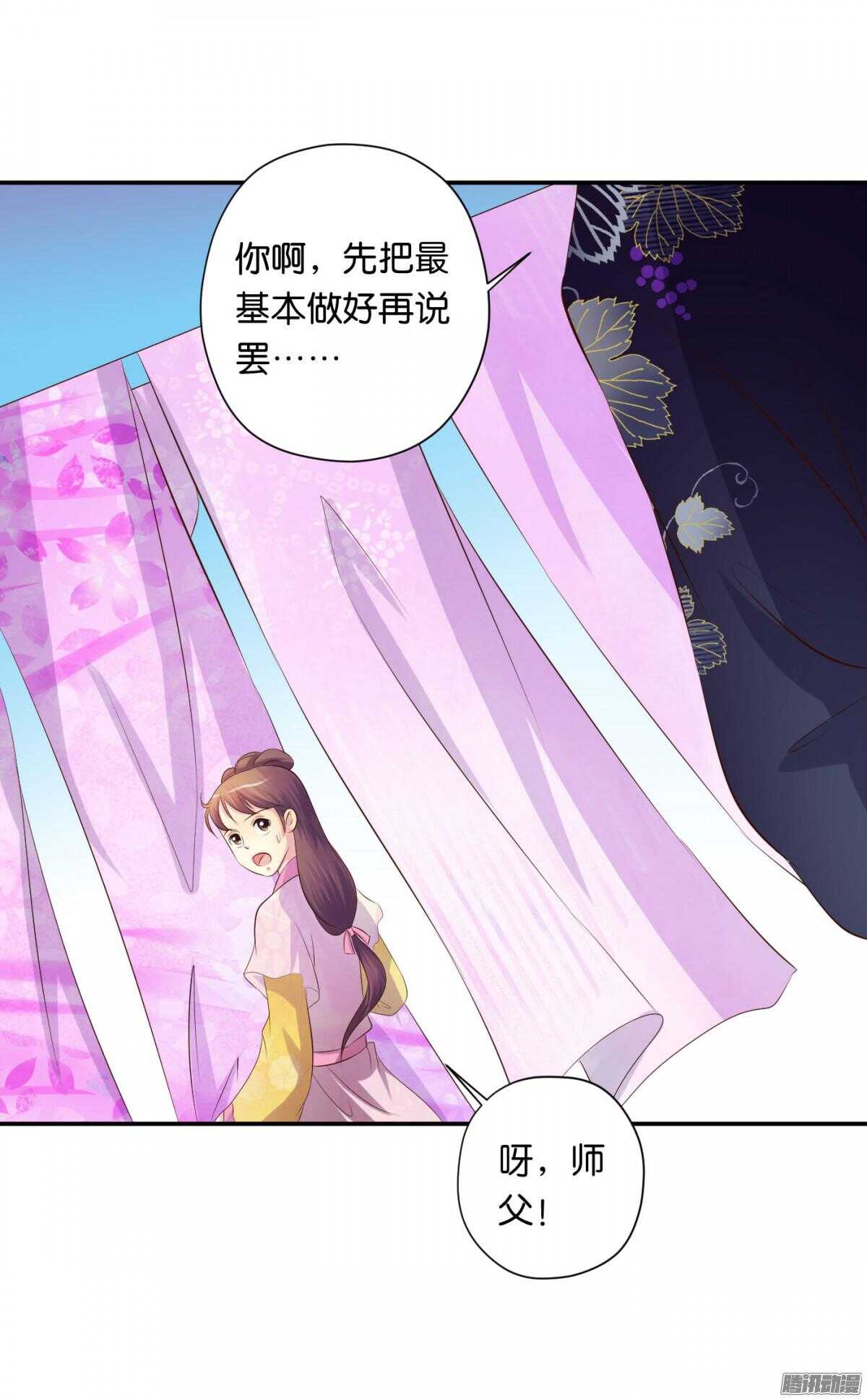 好想见到你(1/2)-第75话