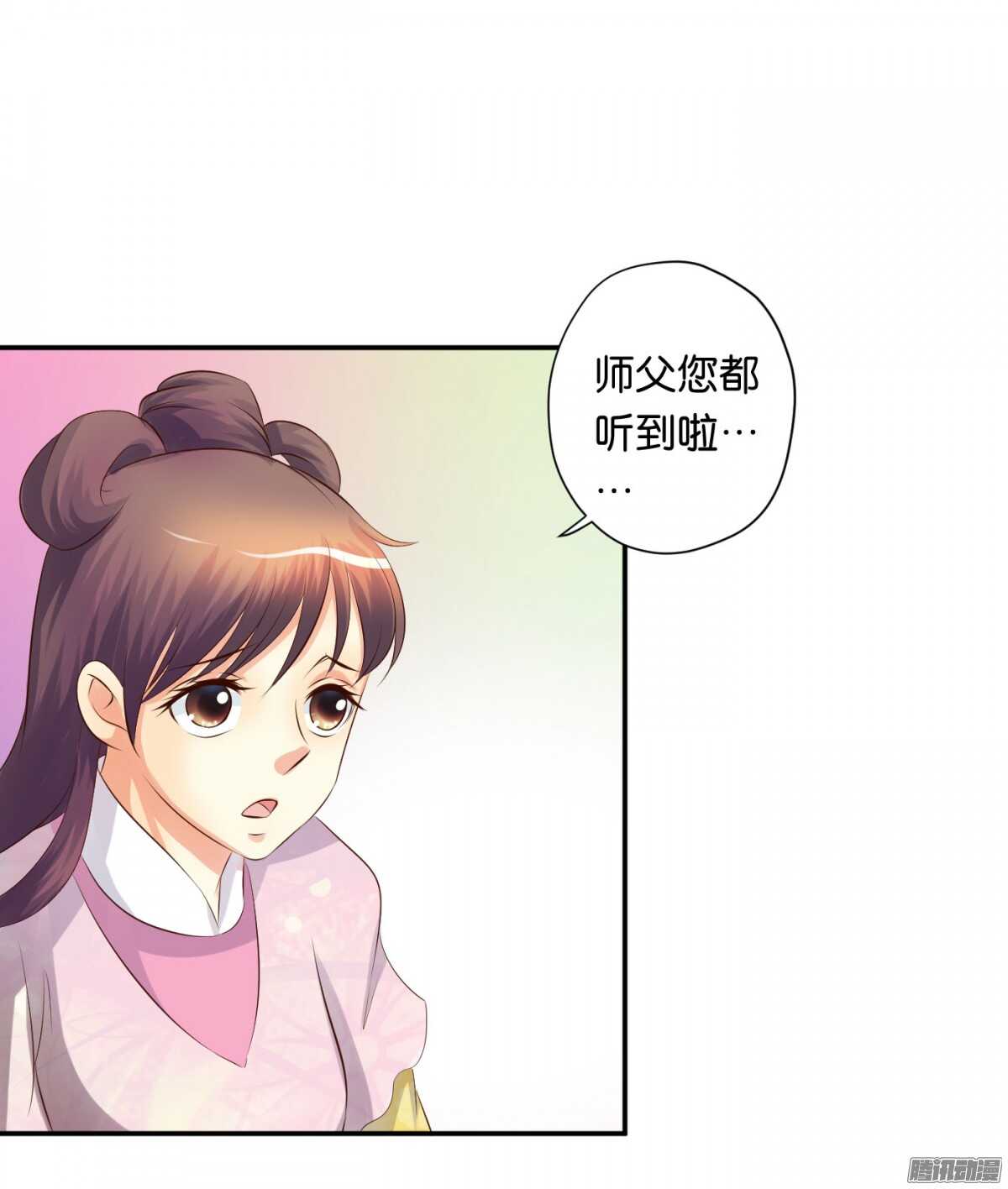好想见到你(1/2)-第75话