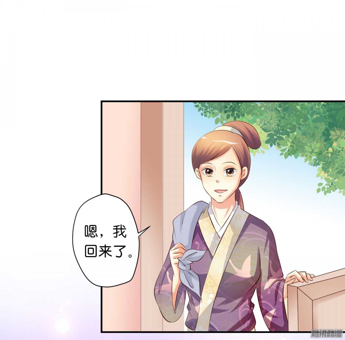 好想见到你(1/2)-第75话
