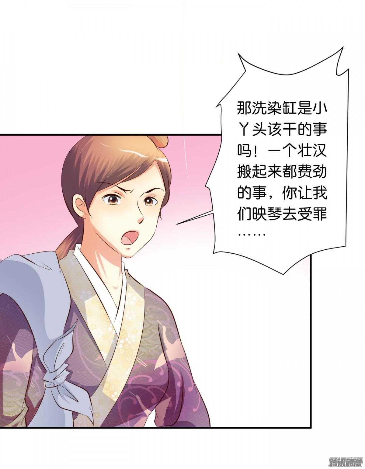 好想见到你(1/2)-第75话