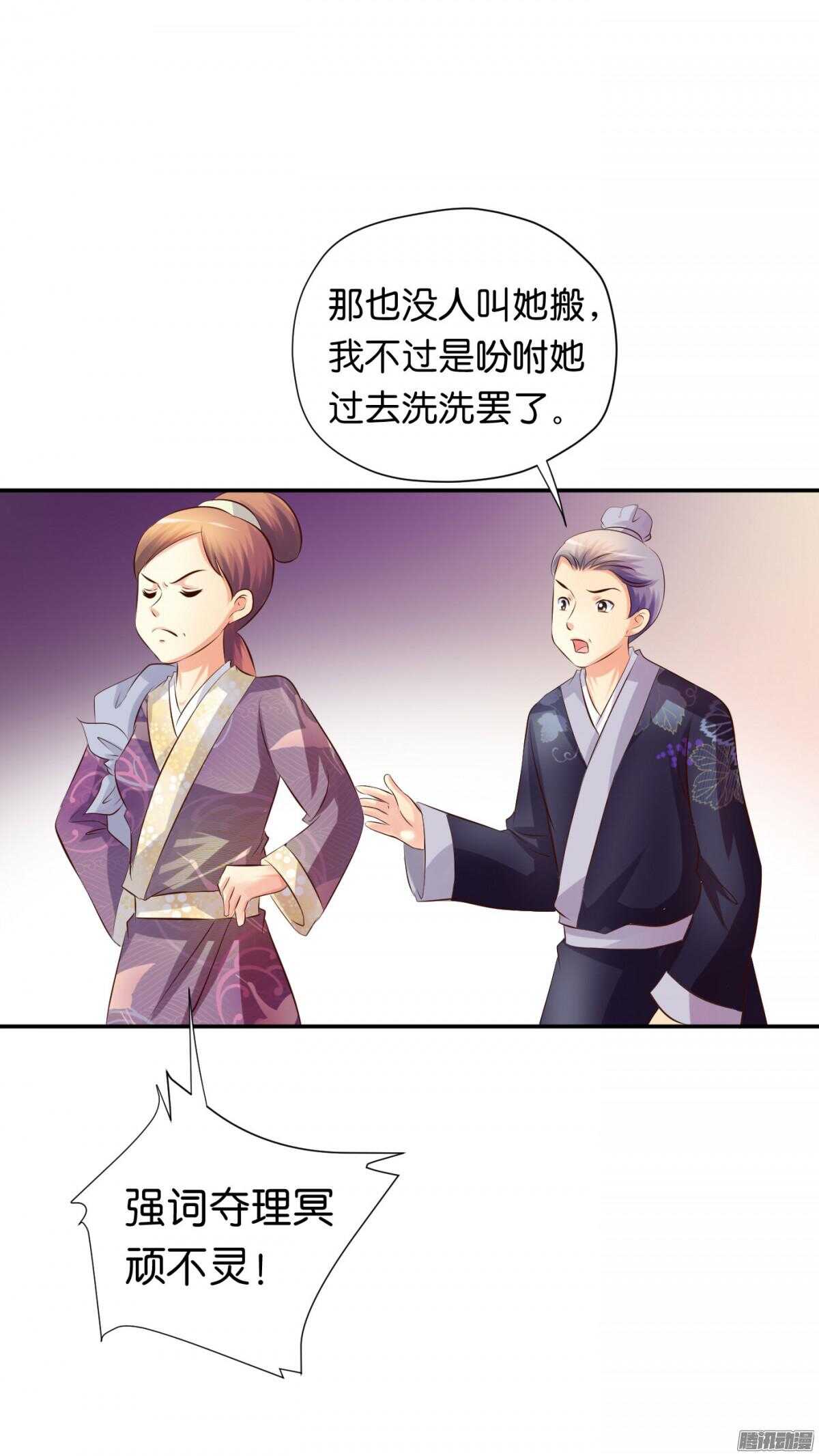 好想见到你(1/2)-第75话