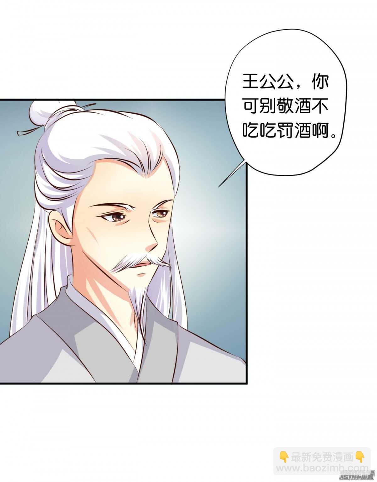 好想见到你(1/2)-第75话