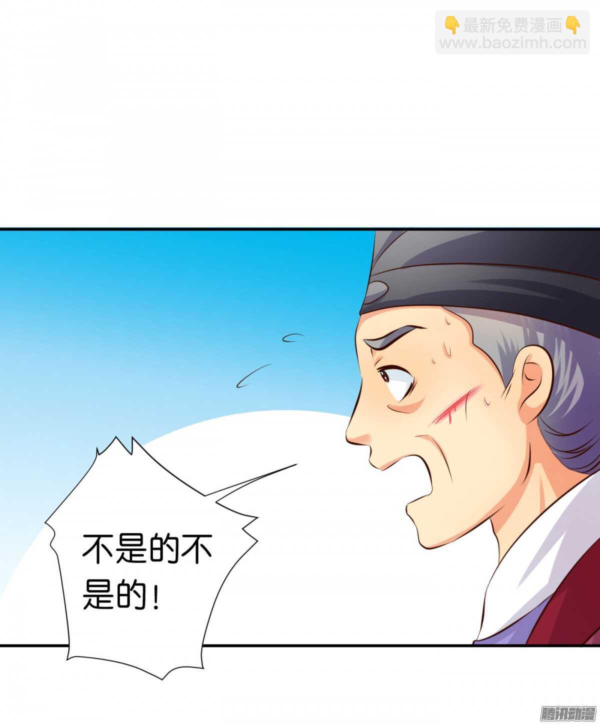 好想见到你(1/2)-第75话