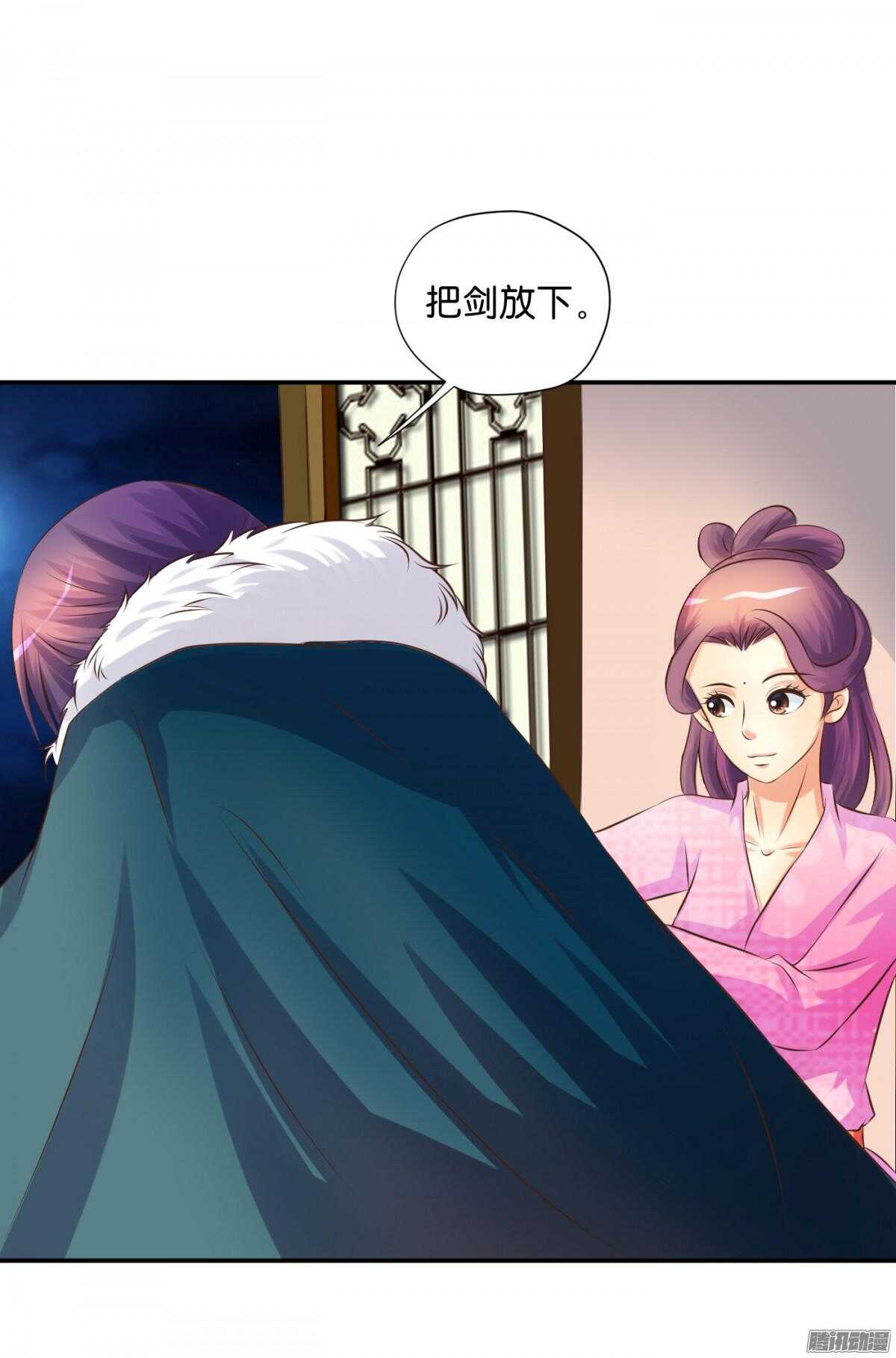 归属(1/2)-第77话