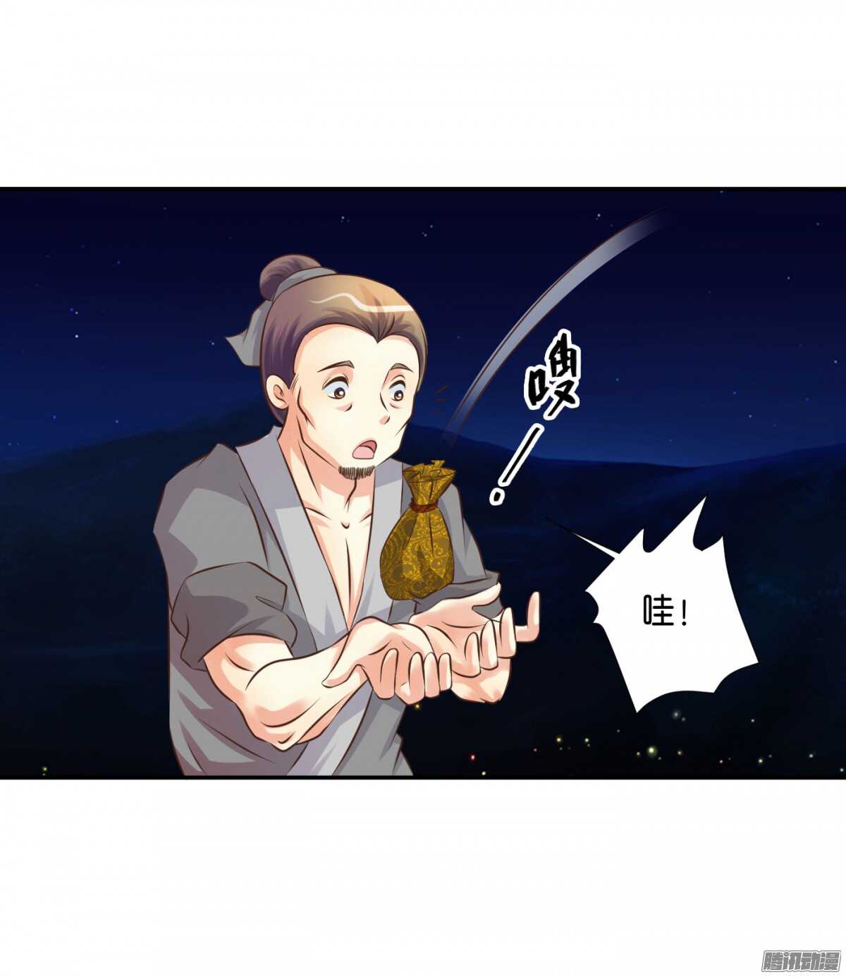 归属(1/2)-第77话