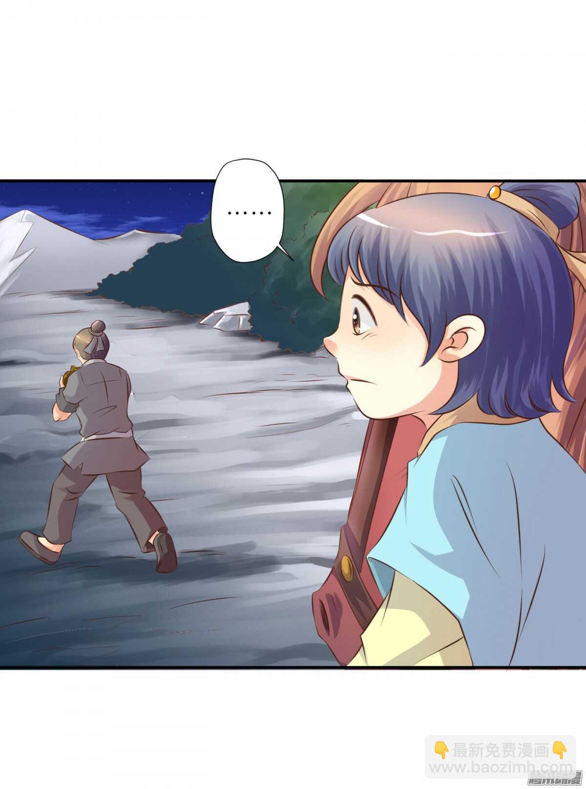 归属(1/2)-第77话