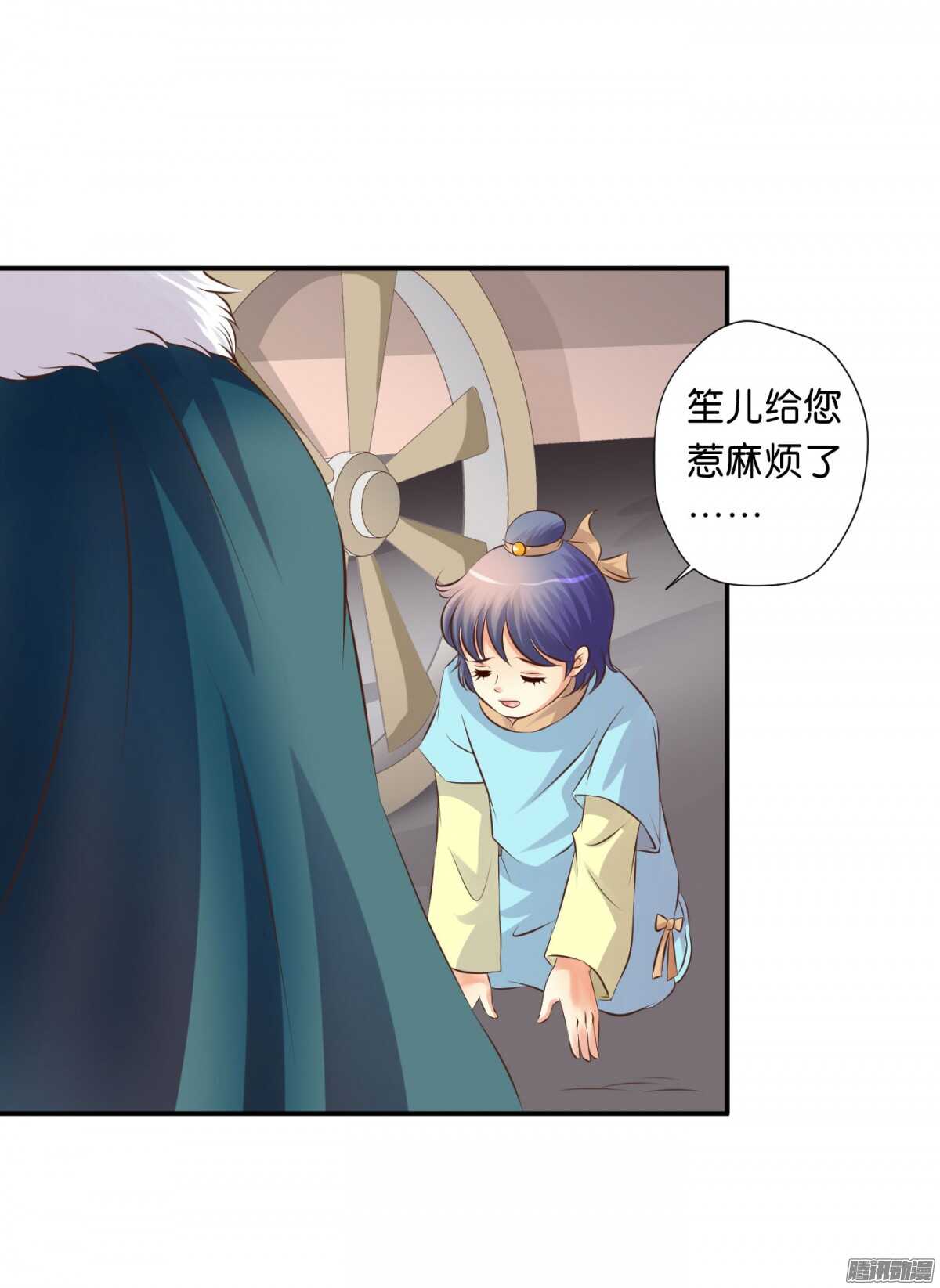 归属(1/2)-第77话