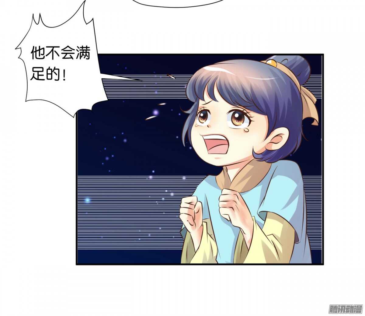 归属(1/2)-第77话