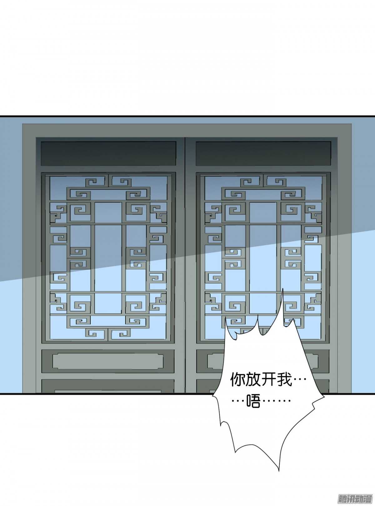 归属(1/2)-第77话