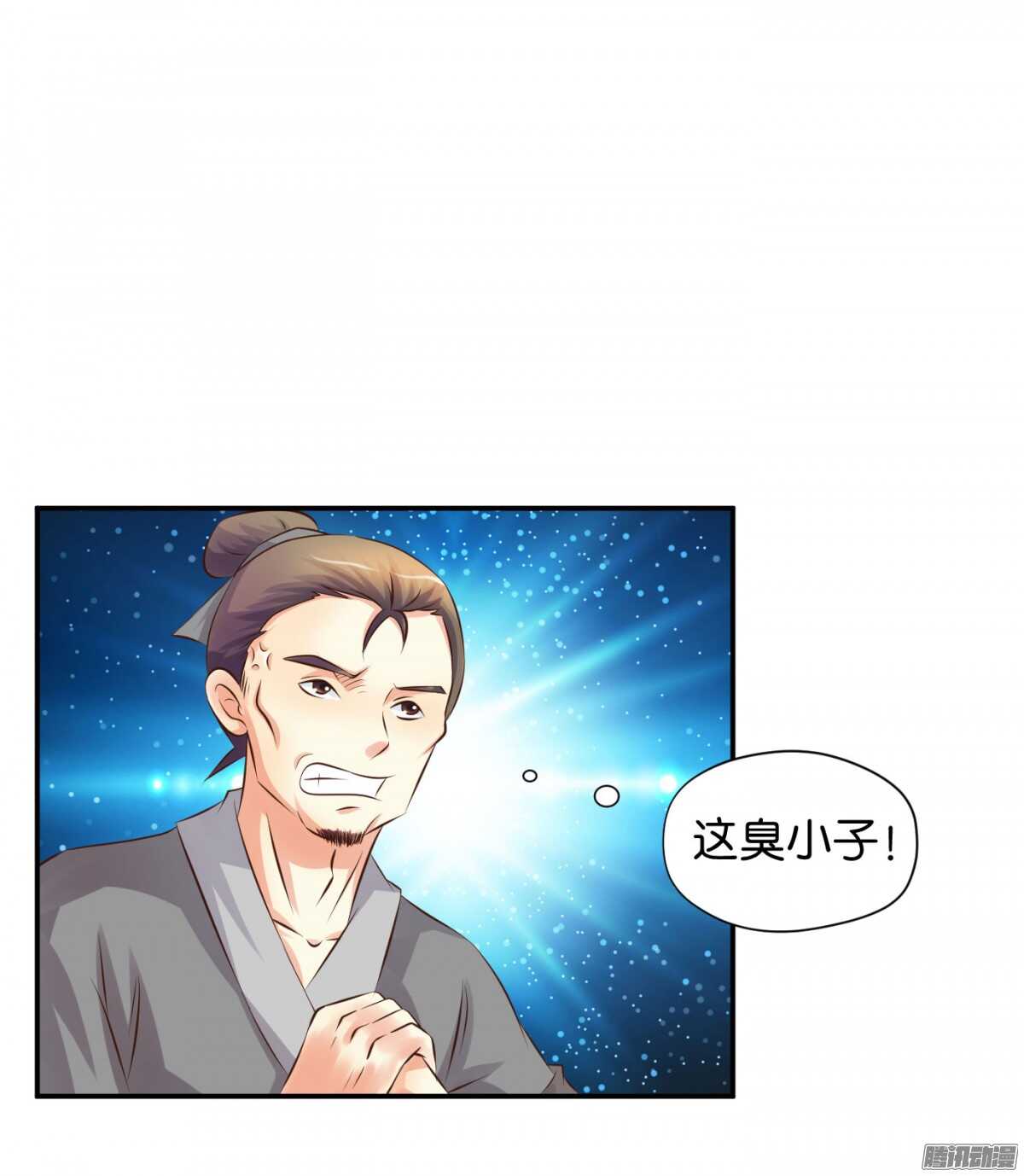 归属(1/2)-第77话