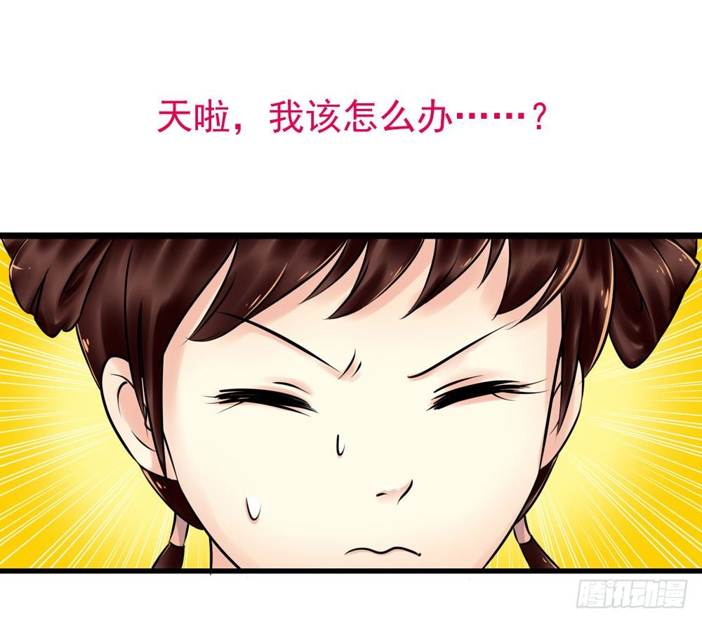 他们的身份-第9话