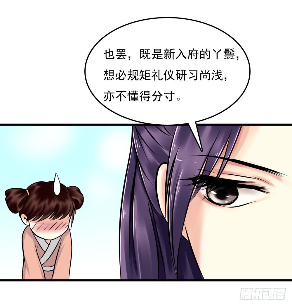 他们的身份-第9话