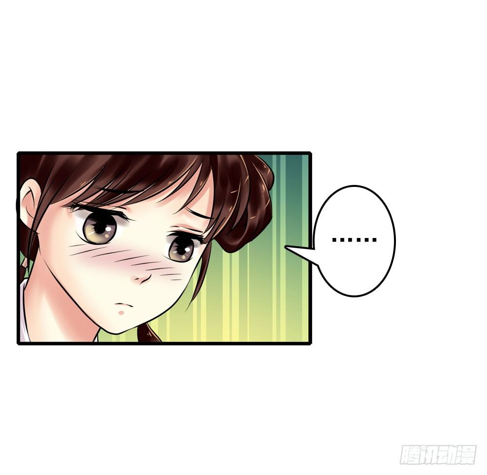 他们的身份-第9话