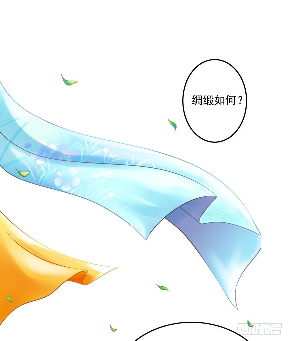 他们的身份-第9话