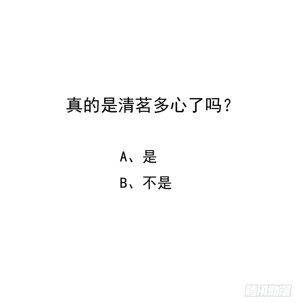 他们的身份-第9话