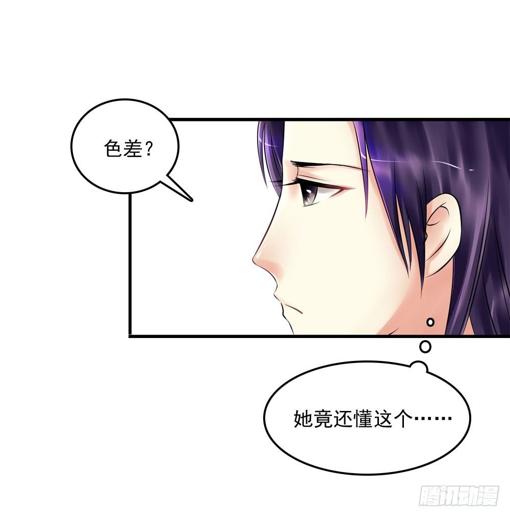 他们的身份-第9话