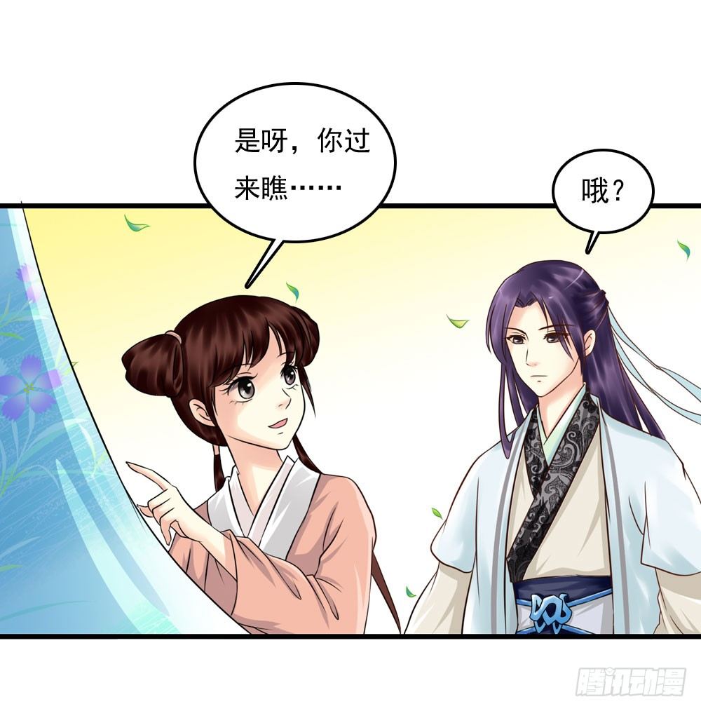 他们的身份-第9话