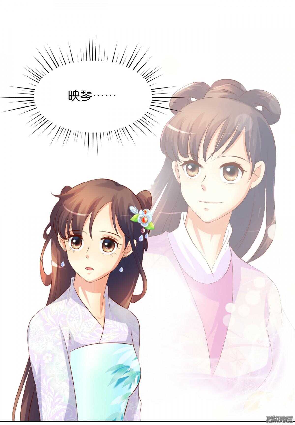 清茗遇险(1/2)-第79话