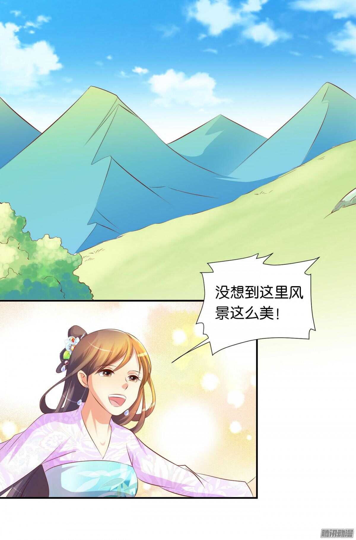 清茗遇险(1/2)-第79话
