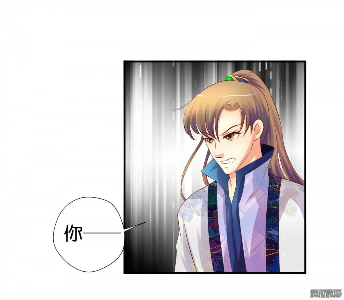 反噬(1/2)-第81话