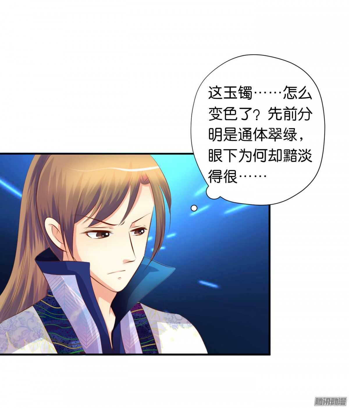 反噬(1/2)-第81话