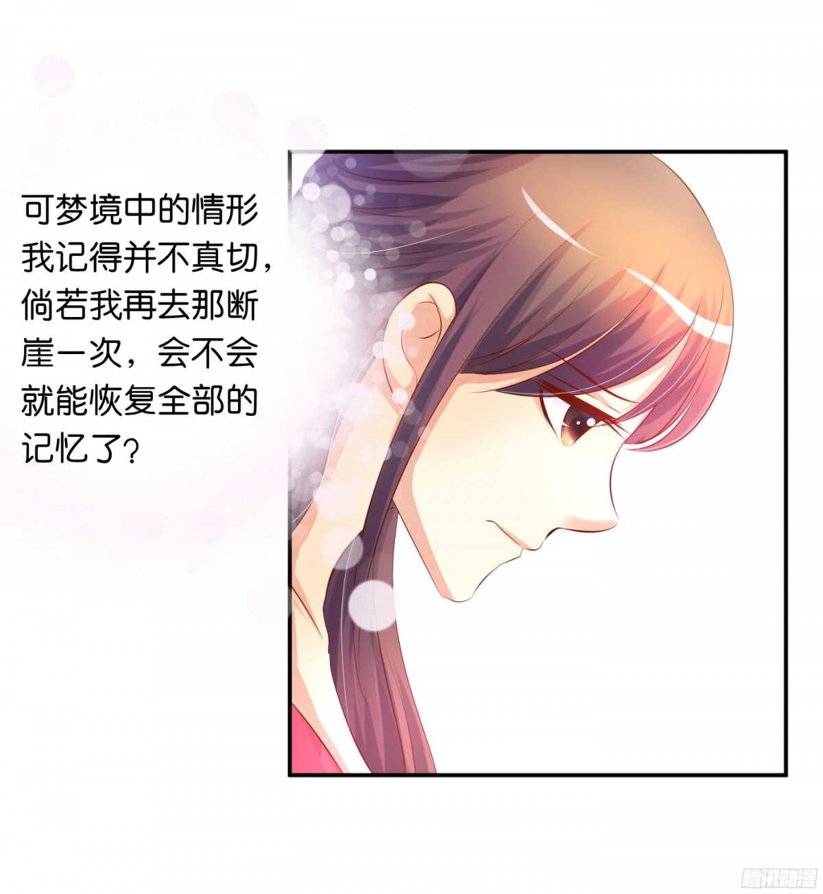 初赛准备(1/2)-第83话
