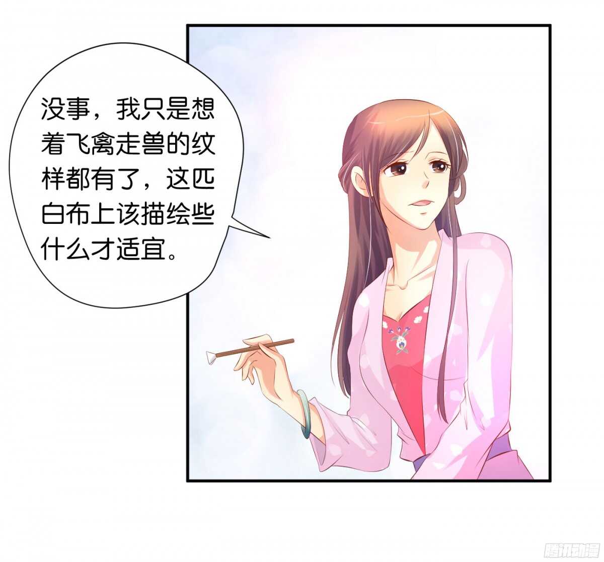 初赛准备(1/2)-第83话