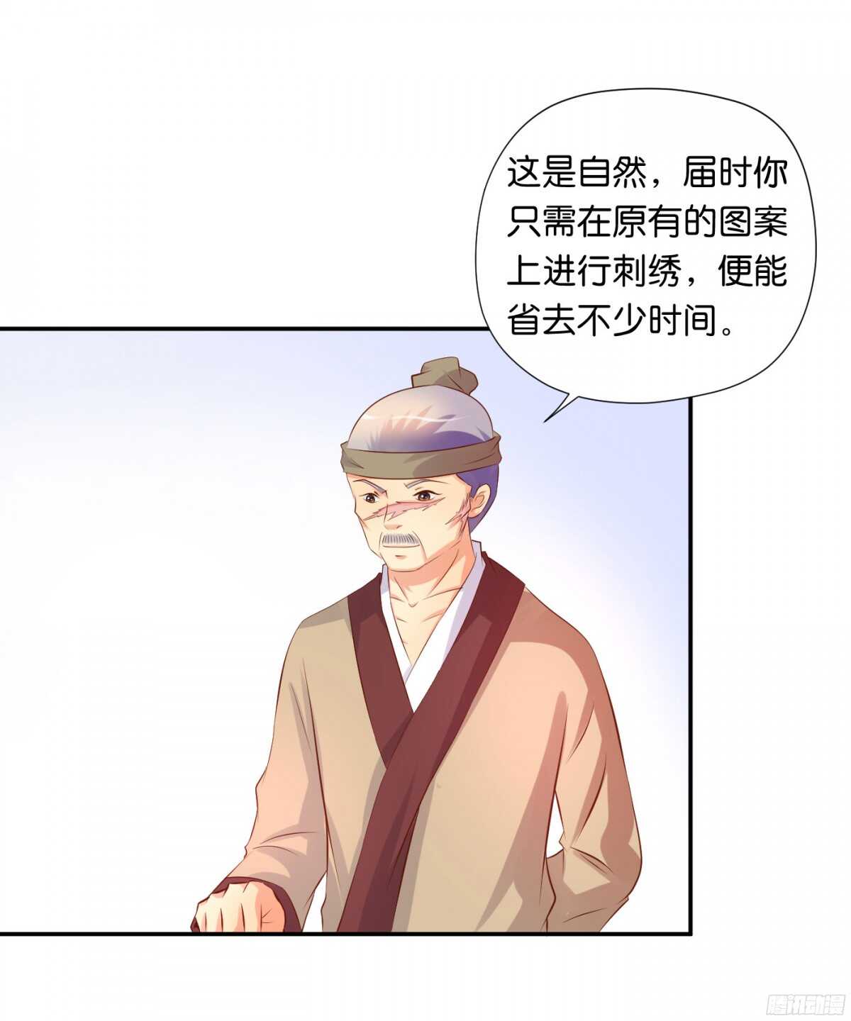 初赛准备(1/2)-第83话