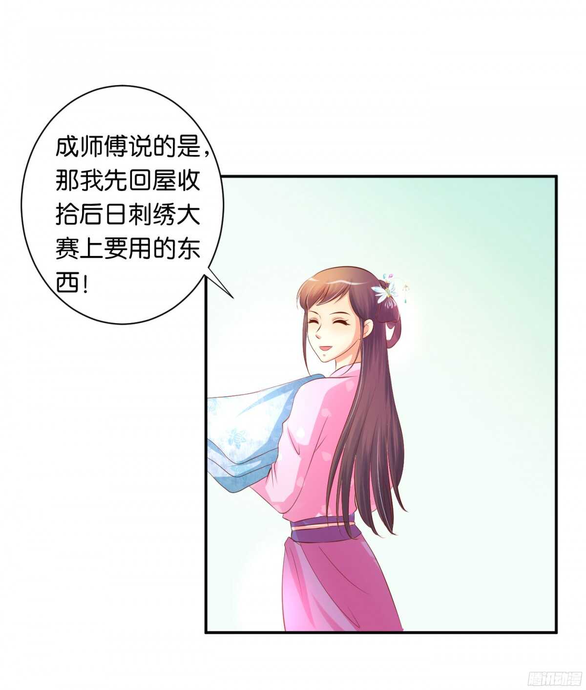 初赛准备(1/2)-第83话