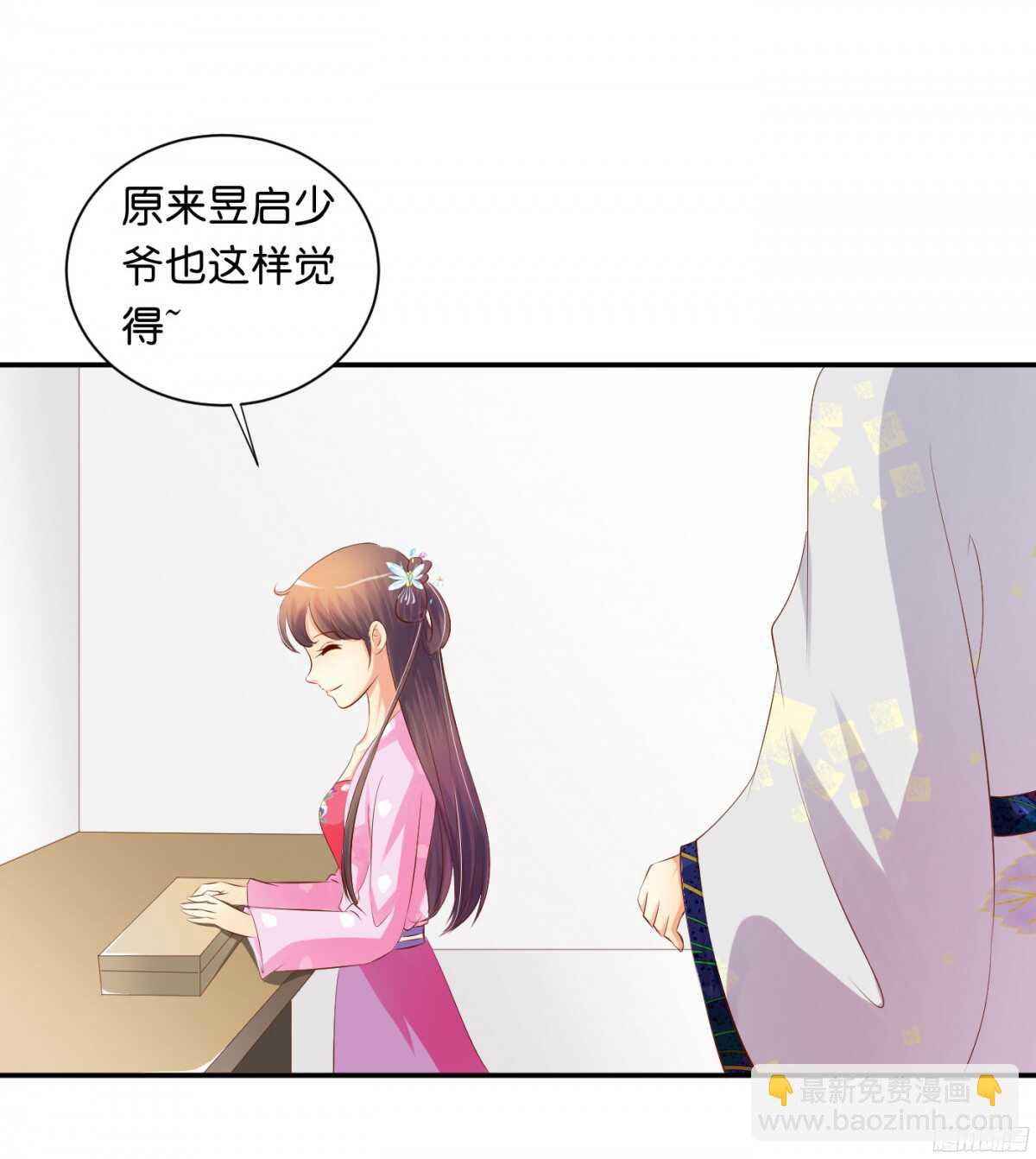 初赛准备(1/2)-第83话