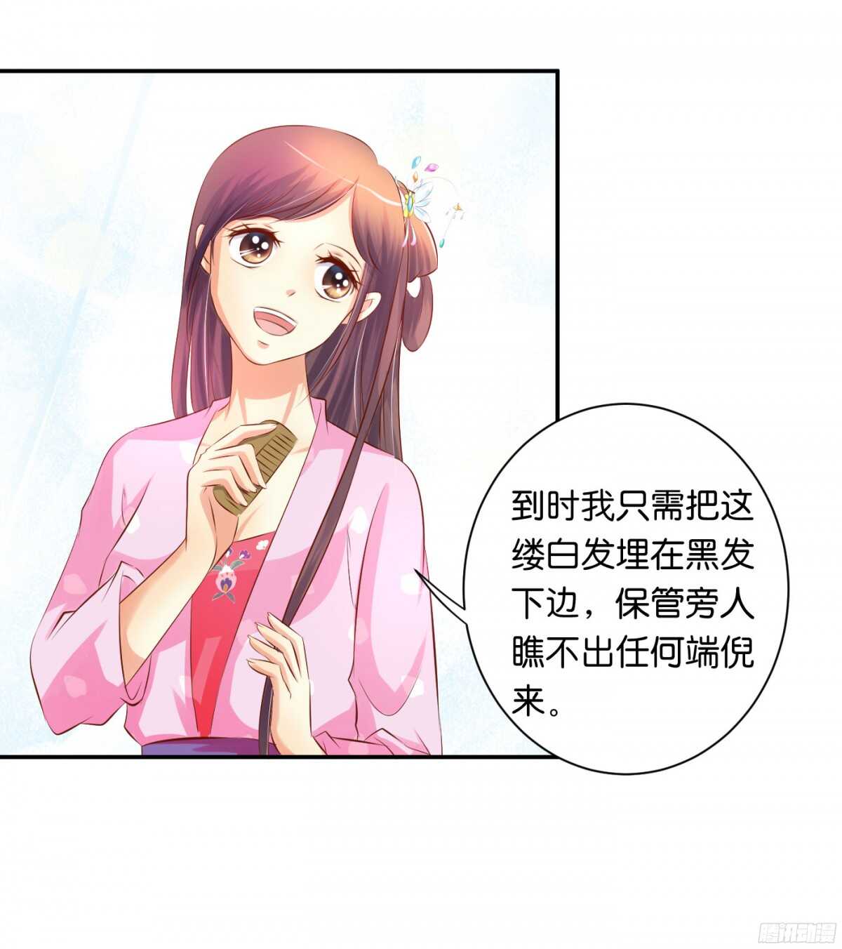 初赛准备(1/2)-第83话